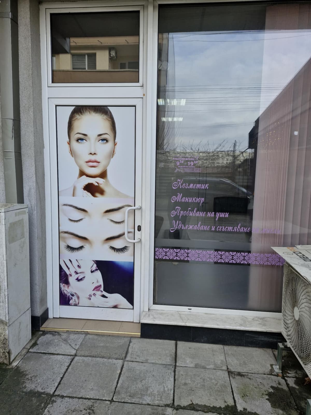 Вход на салон Upgrade